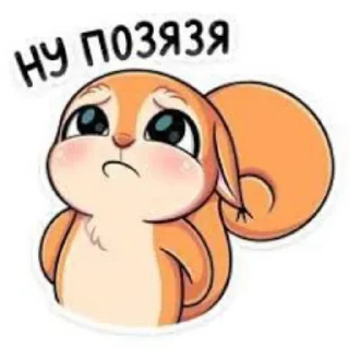 👄 emoji мили Telegram sticker 10 of 22
