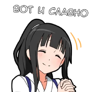 Sticker from Самурай-тян - @tg_sticks