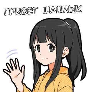 👋 emoji Самурай-тян - @tg_sticks Telegram sticker 10 of 28