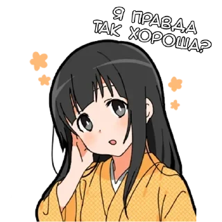 🌌 emoji Самурай-тян - @tg_sticks Telegram sticker 12 of 28
