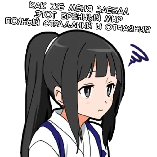 Sticker from Самурай-тян - @tg_sticks
