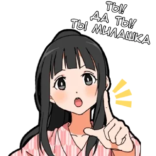 👈 emoji Самурай-тян - @tg_sticks Telegram sticker 20 of 28