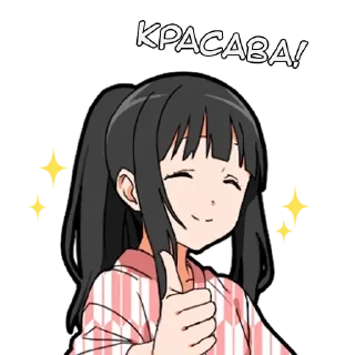 👍 emoji Самурай-тян - @tg_sticks Telegram sticker 9 of 28