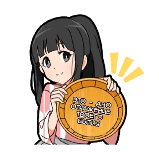 🆒 emoji Самурай-тян - @tg_sticks Telegram sticker 7 of 28