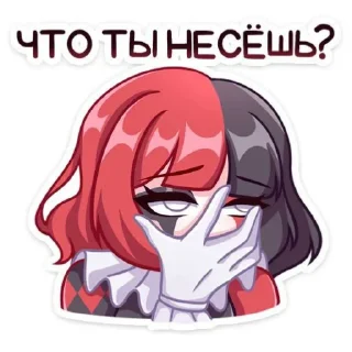 👄 emoji мили Telegram sticker 18 of 22