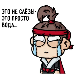 😭 emoji Самурай Telegram sticker 7 of 20