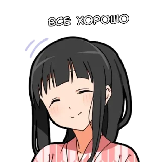 🆒 emoji Самурай-тян - @tg_sticks Telegram sticker 8 of 28