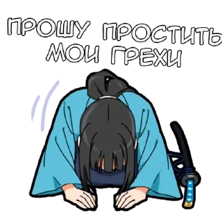 🙏 emoji Самурай-тян - @tg_sticks Telegram sticker 5 of 28