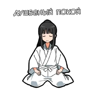 😌 emoji Самурай-тян - @tg_sticks Telegram sticker 16 of 28