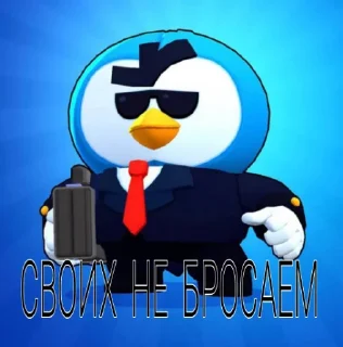 Sticker from АГЕНТЫ ПИ