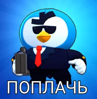 Sticker from АГЕНТЫ ПИ