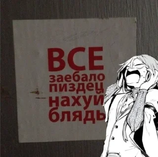 Sticker from sigmalox