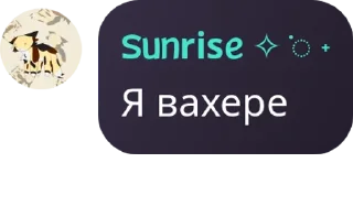 Sticker from Подвал, ура pack by @QuotLyBot