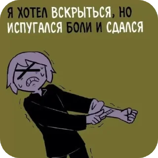 Sticker from Стикер пак от живого