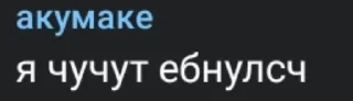 Sticker from жизка