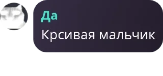Sticker from Подвал Скотта pack by @QuotLyBot
