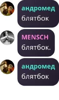 Sticker from Подвал pack by @QuotLyBot
