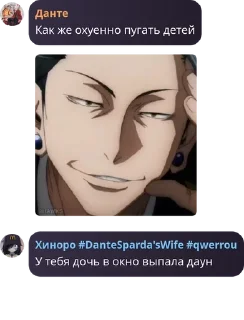Sticker from Официально. Подвал лорда pack by @QuotLyBot