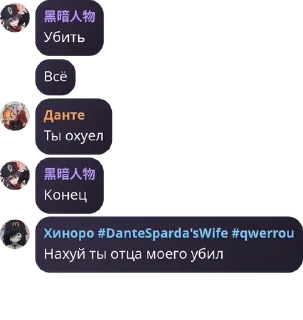 Sticker from Официально. Подвал лорда pack by @QuotLyBot