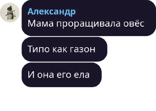 Sticker from q: часть вторая (меньше кринжа)