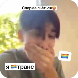 Sticker from 🥵теку :: @QStickBot