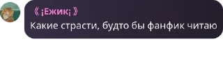 Sticker from Флуд по псам pack by @QuotLyBot