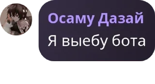 Sticker from Флуд по псам pack by @QuotLyBot