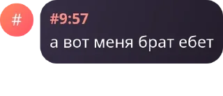 Sticker from пидоры @TgEmodziBot