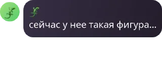 Sticker from пидоры @TgEmodziBot
