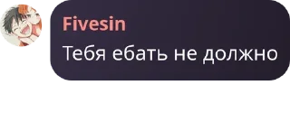 Sticker from пидоры @TgEmodziBot