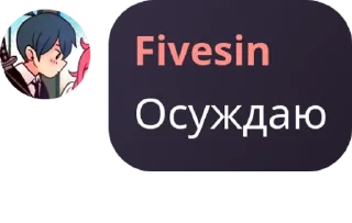 Sticker from пидоры @TgEmodziBot