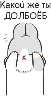 🤔 emoji Чё стикер? Telegram sticker 24 of 120