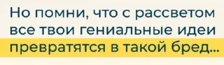 Sticker from Творим, чё