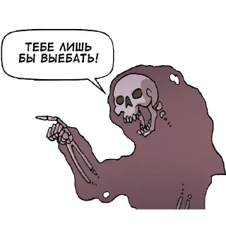 😠 emoji Чё стикер? Telegram sticker 20 of 120