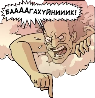 🤬 emoji Чё стикер? Telegram sticker 16 of 120