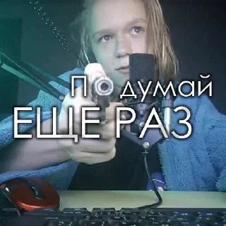 Sticker from шо?