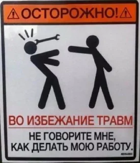 Sticker from Творим, чё