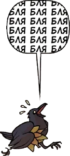 🤬 emoji Чё стикер? Telegram sticker 19 of 120