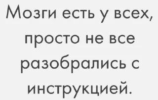 Sticker from Творим, чё