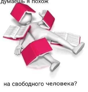 Sticker from Мемы из ТТ🎸