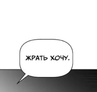 Sticker from Фразочки из манг🫶🏻