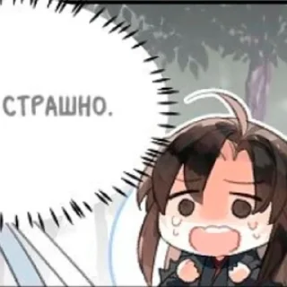 Sticker from любими ВУС р.2