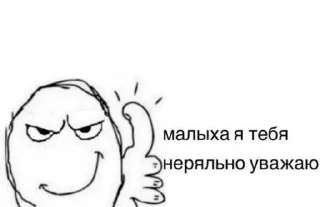 Sticker from вумен момент