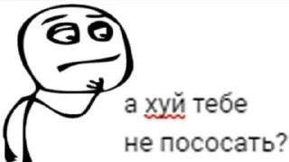 Sticker from вумен момент