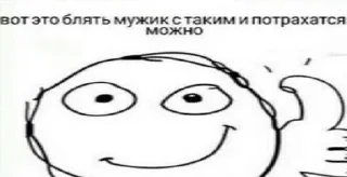 Sticker from вумен момент