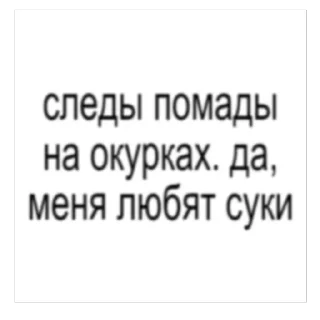 Sticker from рк стики