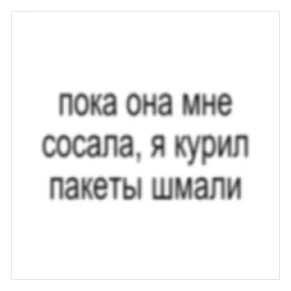 Sticker from рк стики