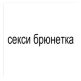Sticker from рк стики