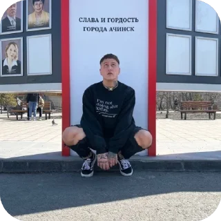 🪑 emoji смн от @fifs_kuva Telegram sticker 13 of 22