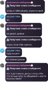📨 emoji 𝑊𝐼𝐿𝐸𝑆 𝑐ℎ𝑎𝑡 pack by @QuotLyBot Telegram sticker 16 of 30